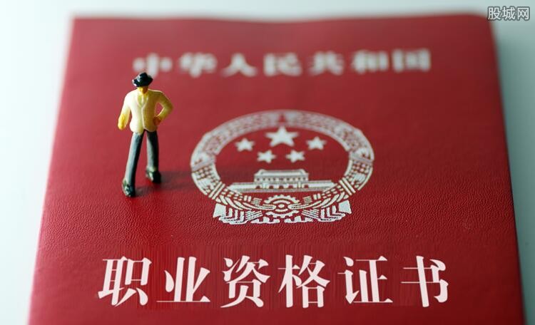 铁饭碗证书最新消息