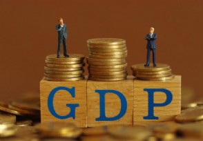 㶫ԽϾöԱ Խ൱ĸʡgdp