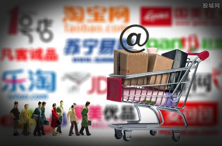 电商平台淘集集破产