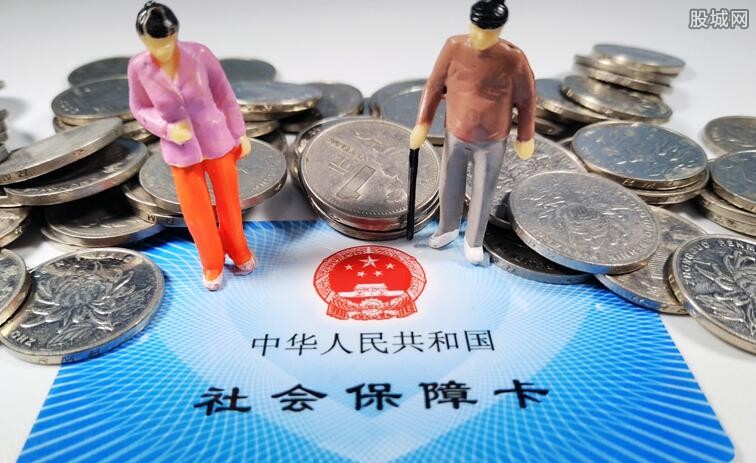 社保缴纳最新消息