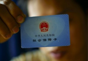 六种人不用缴社保 哪六类人不用交社保