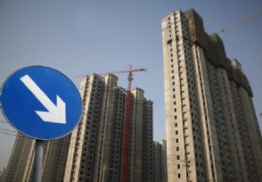 没买房的恭喜了 2020年房子的优惠政策来了