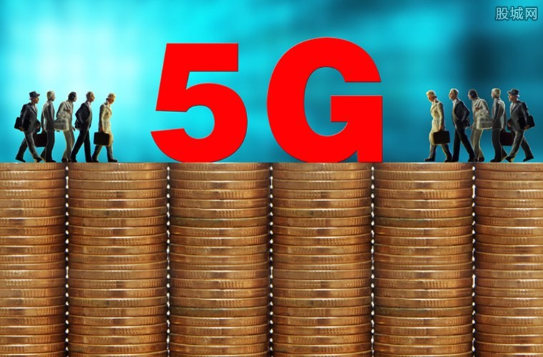 5G