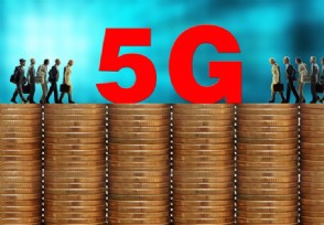 ¹ʹûΪ5G ջΪ汬