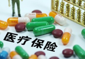 医保断缴可以补缴吗 最新规定是这样的