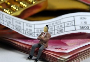 四种员工不能辞退 否则将面临严重后果