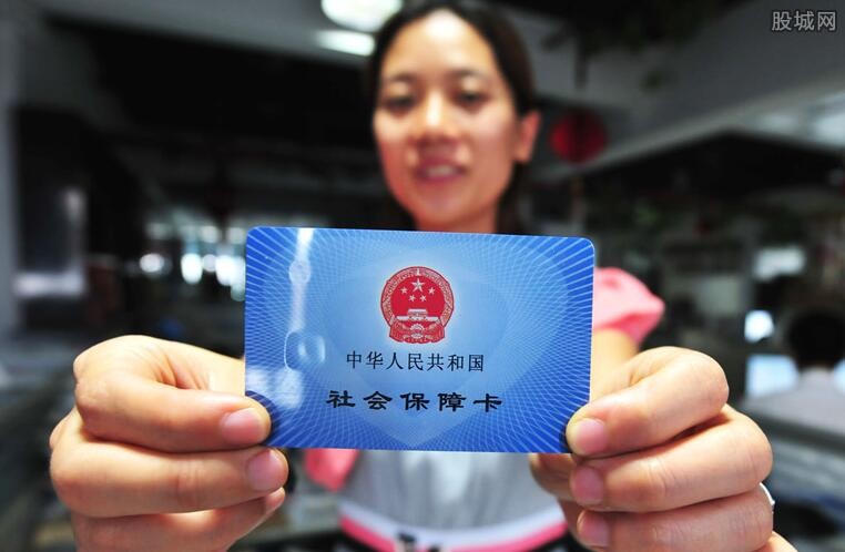 社保缴费比例