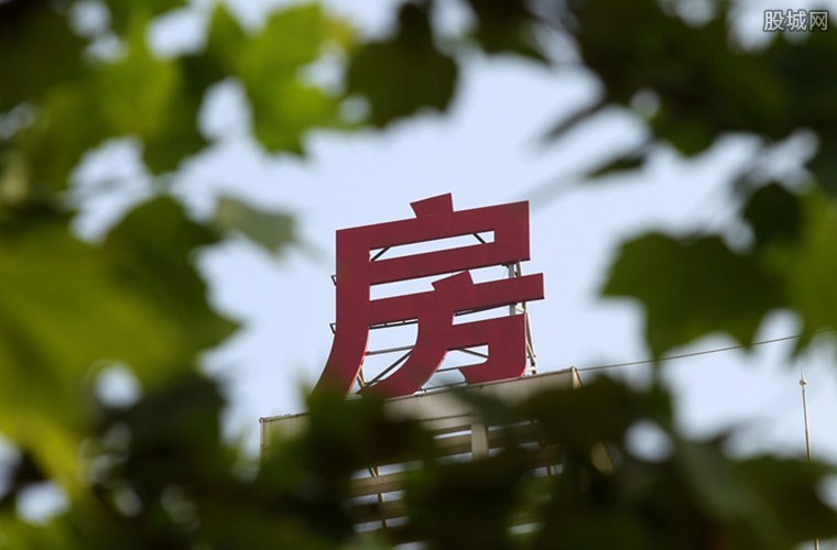 房价