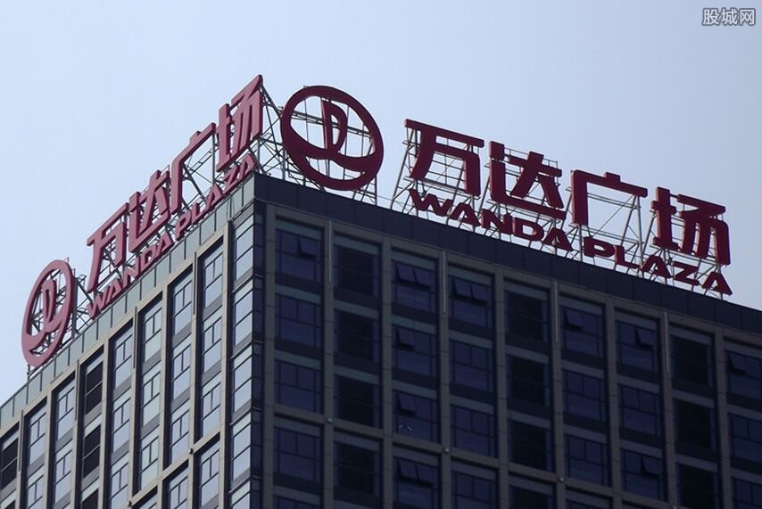 万达广场