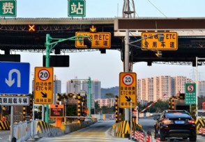 元旦高速公路免费吗 哪些节假日不收费？