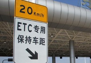 װETCϸ ͨ»Ӧ