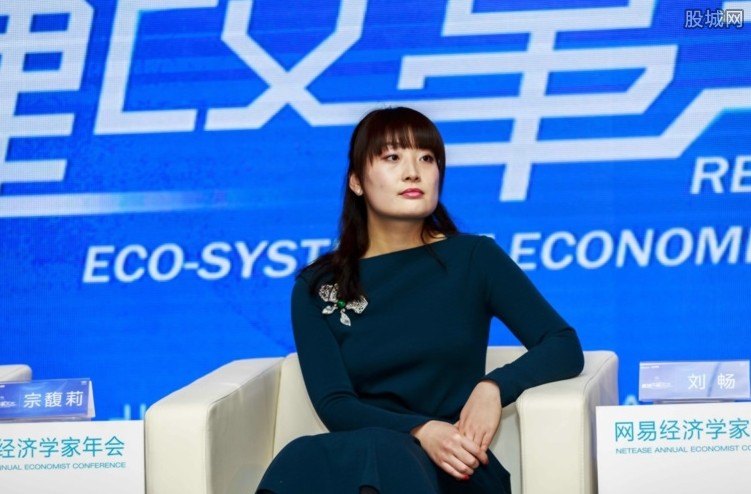 宗馥莉