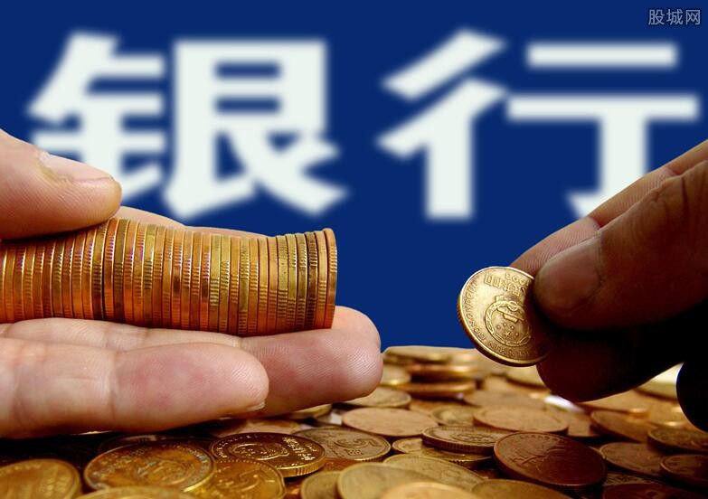 银行