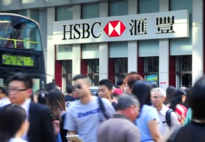 汇丰银行老板是谁？来看最新的股东信息