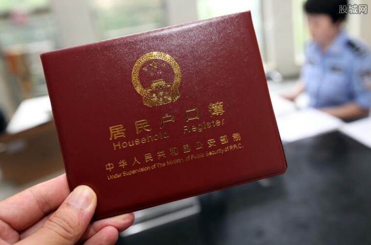 这些城市最难落户