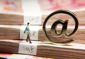 马云老梁说p2p 来看看他们是怎么谈的