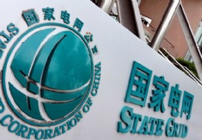 出口越南的电费多少钱一度 预计明年价格更高