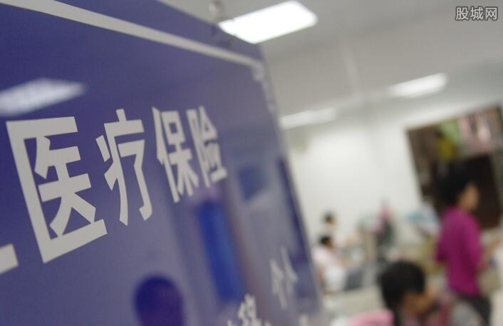 医保缴费截止日期