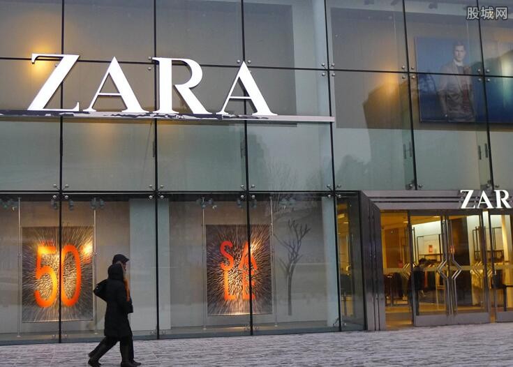 ZARAʼ