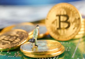 曝比特大陆大幅裁员 詹克团认为这是错误的决定