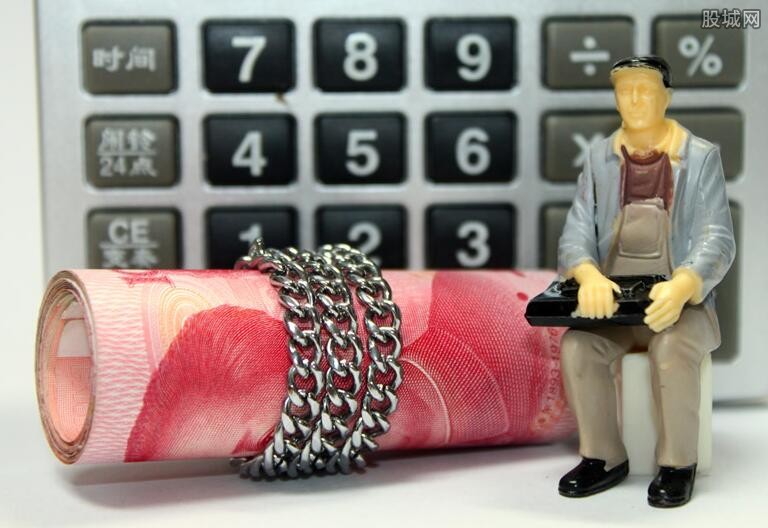 养老金