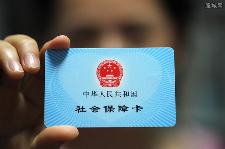 50岁怎么交社保
