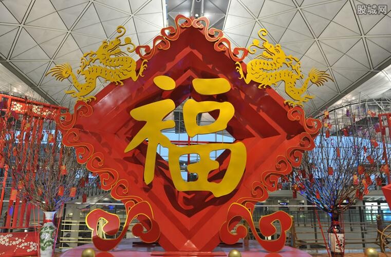 支付宝集五福活动开启