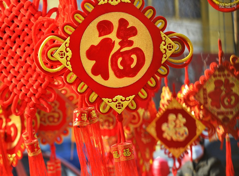 集五福活动