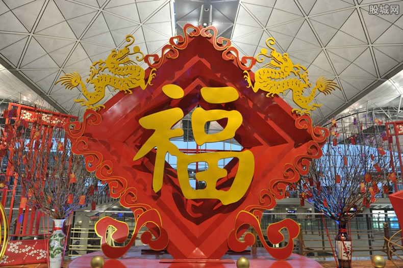 扫福赢得福字