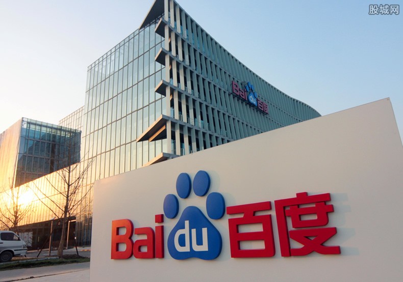 百度集卡活动2020