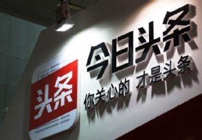 今日头条集卡什么时候开始 入口在哪里