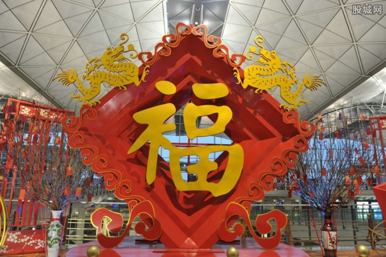 福字图片