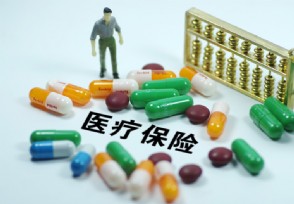 异地医保住院报销怎样办理 各位市民请看流程