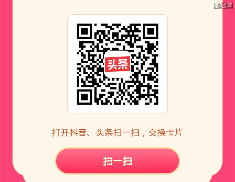 自取钻卡
