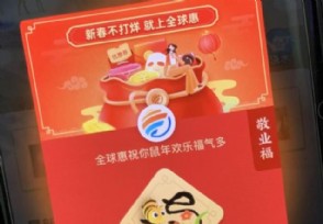 敬业福必出福字图片大全 扫这张高概率获得福卡