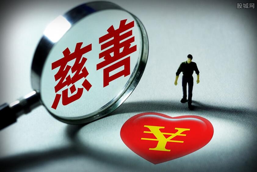 红十字会
