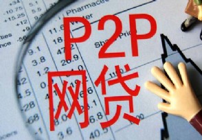 还贷还不起怎么办 揭欠网贷欠太多最好处理办法