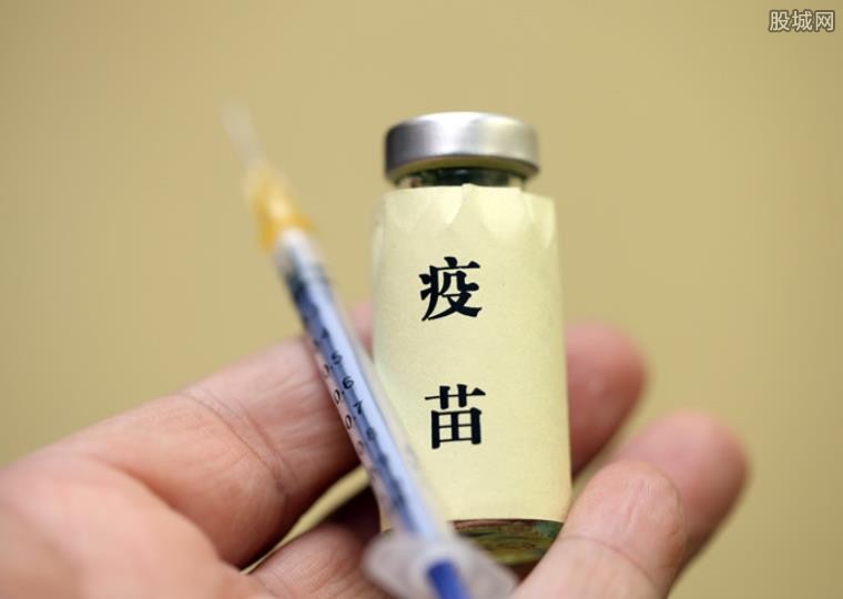 疫苗