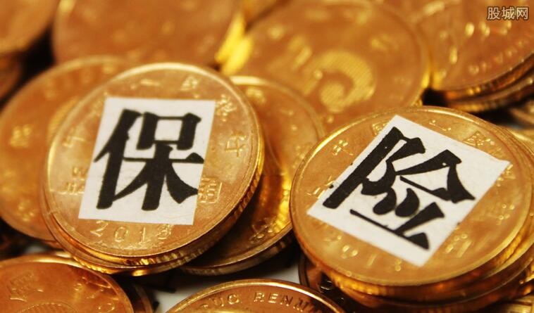 保险考核最新消息