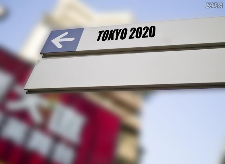 东京奥运会