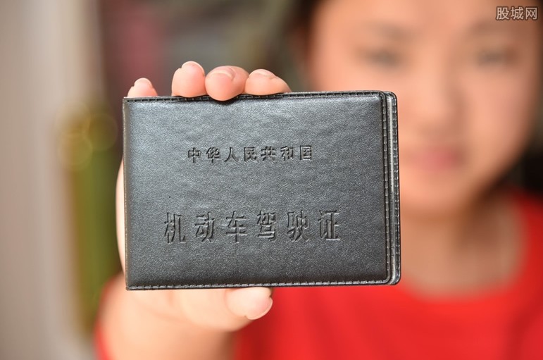 驾驶证分数新规