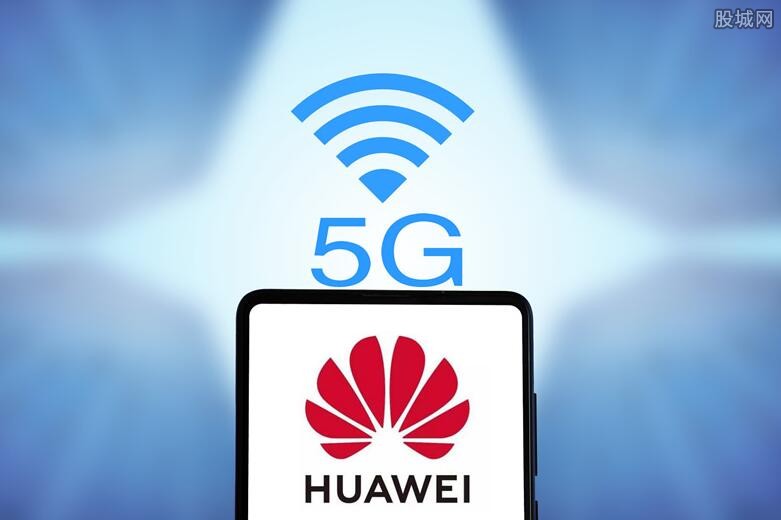 华为5G