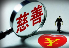 美国捐助武汉疫情了吗 这位富豪捐赠七亿引热议