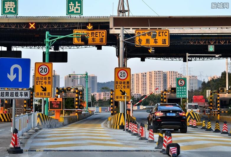 高速公路
