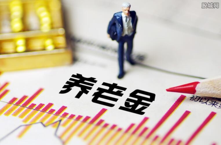 湖北养老金最新消息