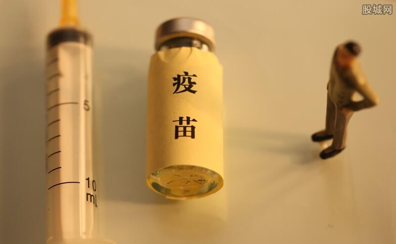 疫苗