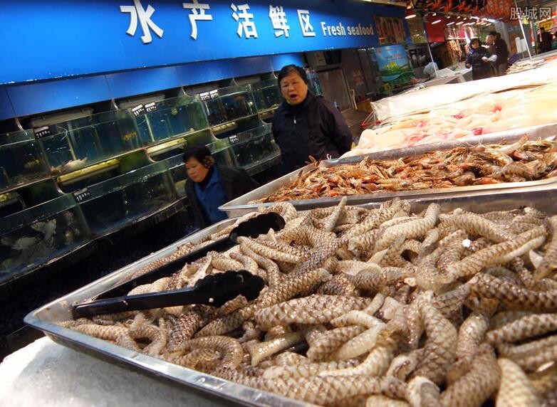 野味