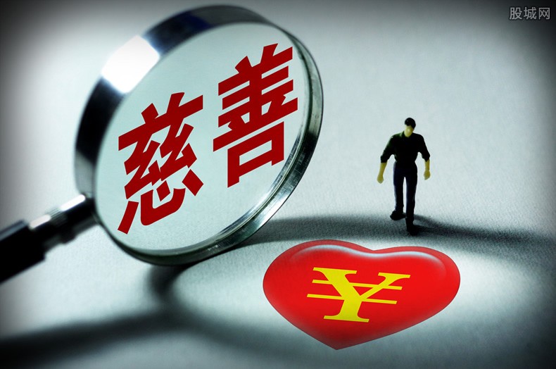 陈天桥捐钱做善事