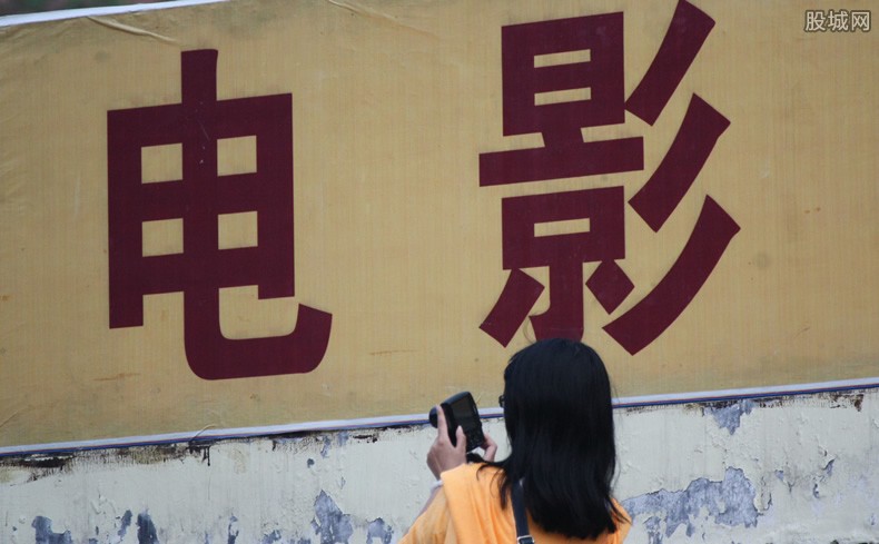 影院暂时不营业