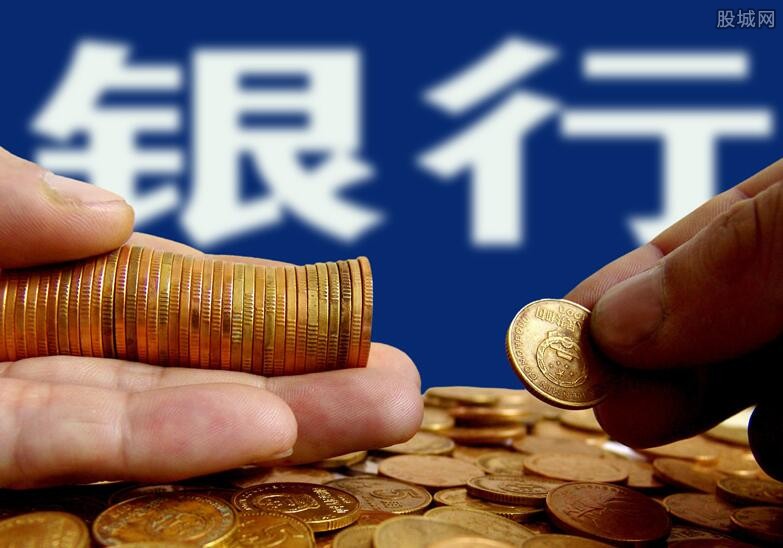 银行